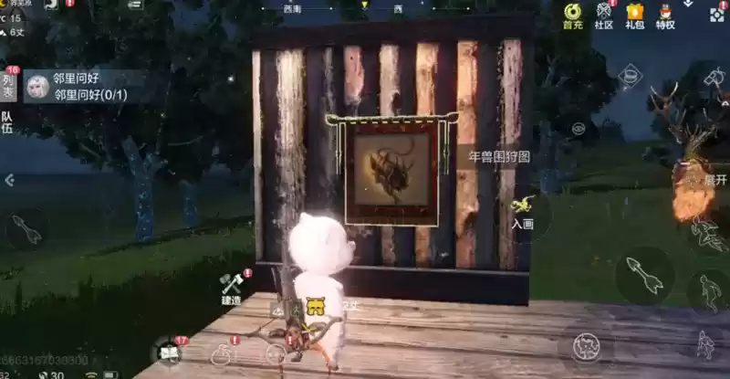 《妄想山海》年兽位置一览