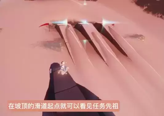 《光遇》梦想季记忆碎片2位置介绍