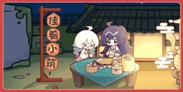 崩坏3新春祈符会活动玩法介绍