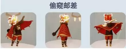 光遇梦想季偷窥邮差先祖位置及兑换图兑换物品一览