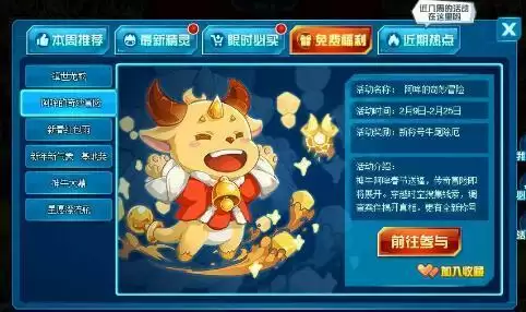 赛尔号阿哞的奇妙冒险推理答题答案大全