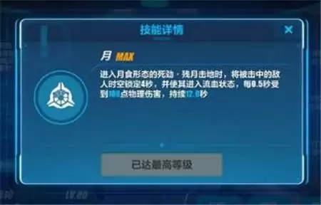 崩坏3新春活动2021S级角色选择推荐及阵容搭配攻略