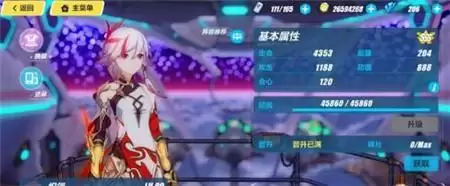 崩坏3新春活动2021S级角色选择推荐及阵容搭配攻略