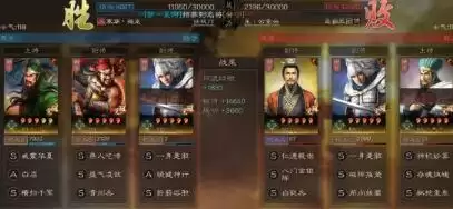 三国志战略版青州兵战法使用及适用队伍推荐