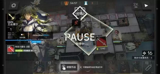 明日方舟wr-10打法攻略 wr-10低配阵容推荐