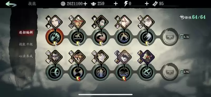 影之刃3无锋最强开荒攻略 无锋技能链搭配推荐