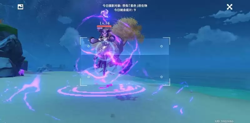原神福至五彩第7天攻略 带有紫色的生物珀照方法