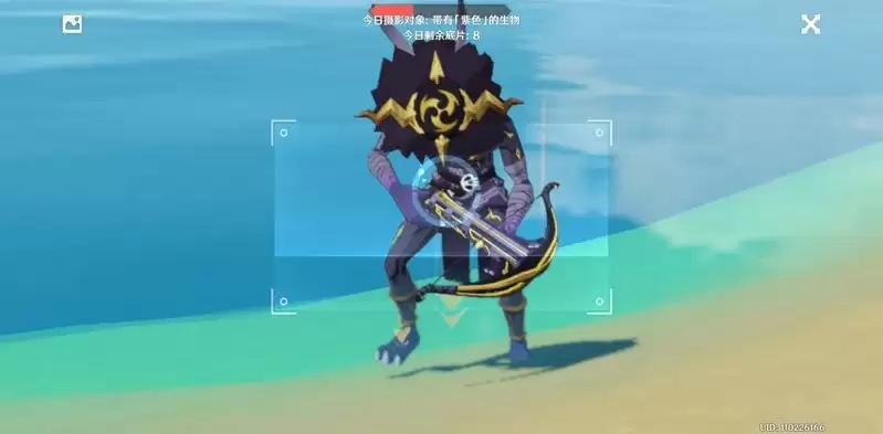 原神福至五彩第7天攻略 带有紫色的生物珀照方法