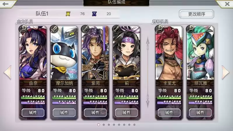 另一个伊甸as咲boss怎么打 as咲boss打法攻略