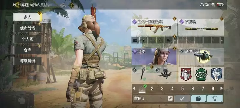 使命召唤手游新版本占点上分攻略 新版本占点玩法详解