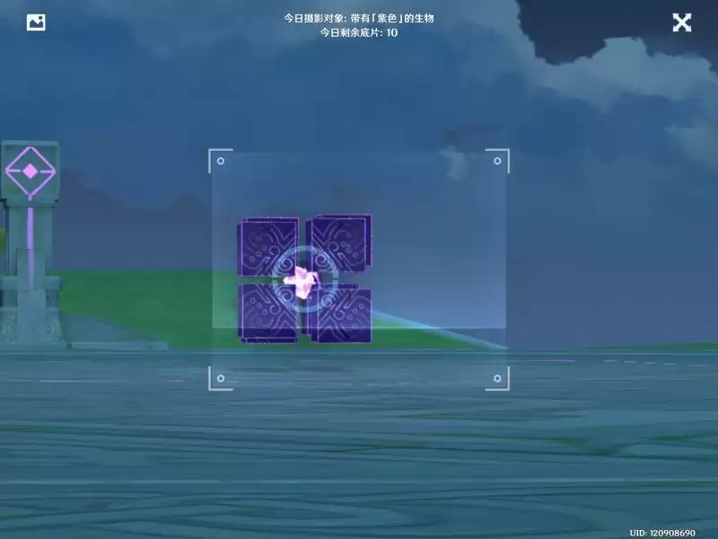 原神福至五彩第七天紫色的生物位置分享