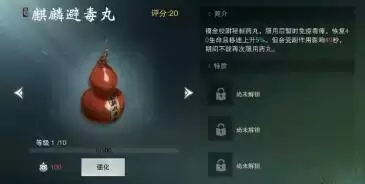一梦江湖精进行当摸金校尉倒斗详细攻略