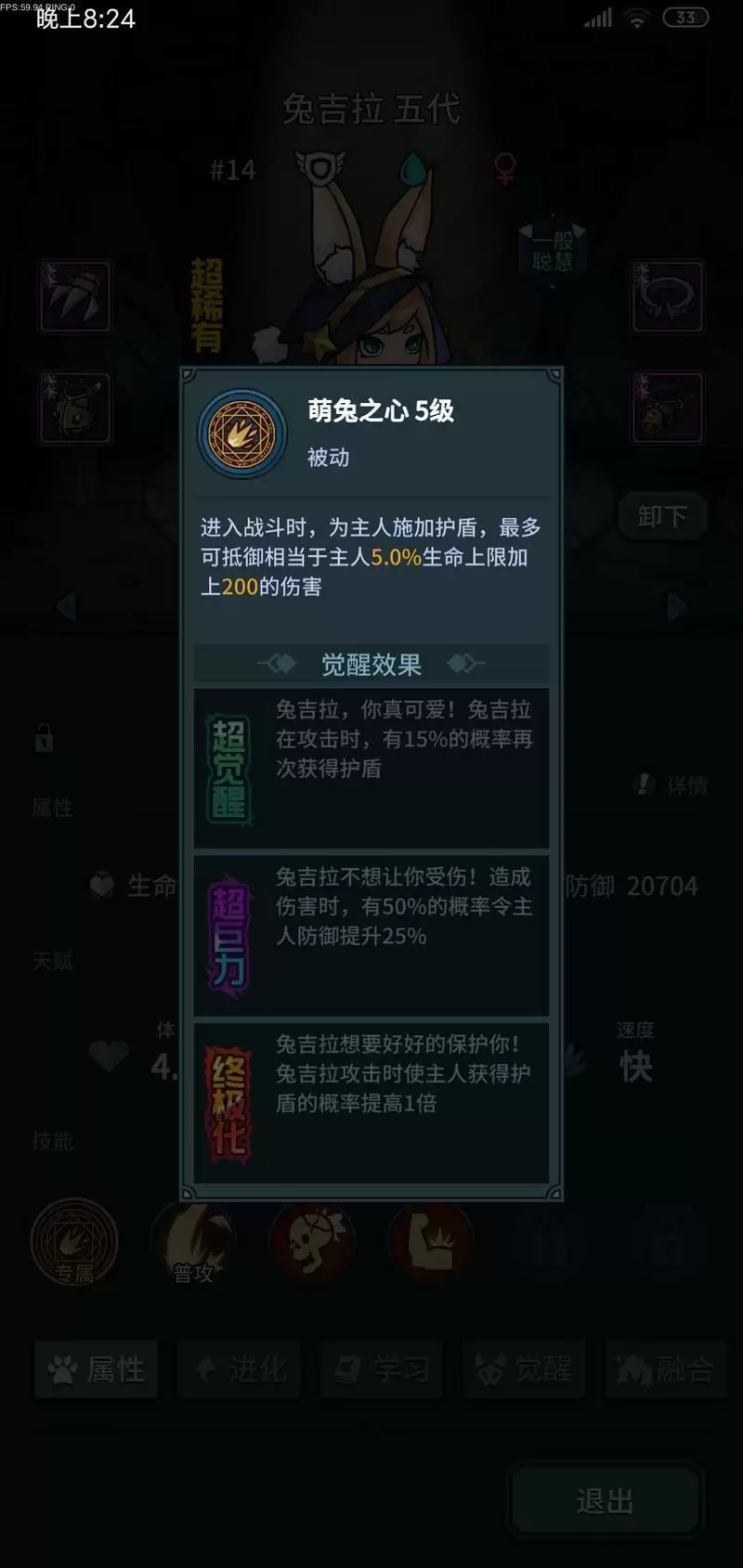 提灯与地下城宠物培养攻略