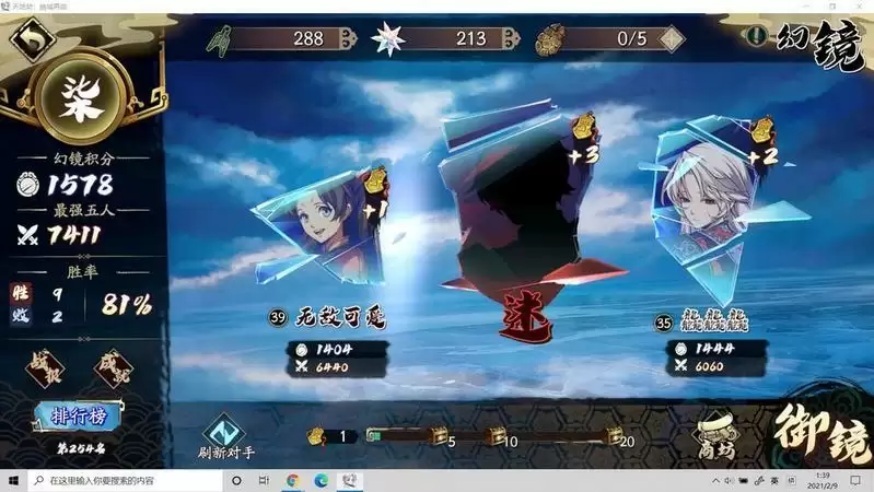 天地劫手游平民最强阵容推荐 阵容搭配技巧详解