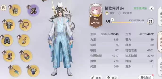 天谕手游青麟镇妖塔5层低战详细打法攻略