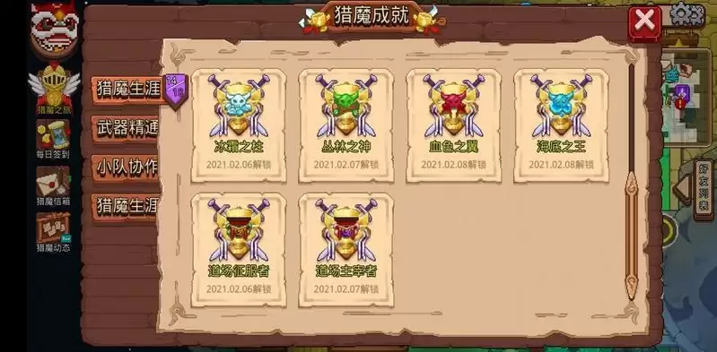 见习猎魔团噩梦道场怎么打 噩梦道场打法攻略