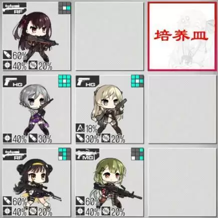 公主连结2月8日-2月14日铁血融合演习配队攻略