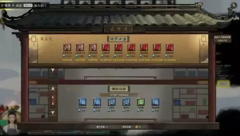 鬼谷八荒宗门选择及宗门玩法介绍攻略