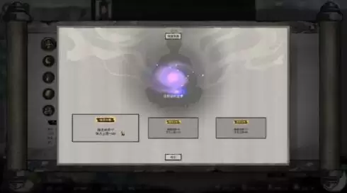 鬼谷八荒如何晋升宗门门派长老