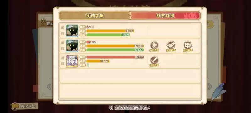 四叶草剧场春节活动攻略 春节活动副本通关技巧分享