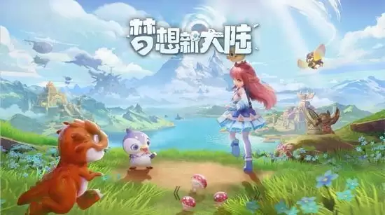 梦想新大陆通天塔第三层怎么打?通天塔三层打法攻略图片1