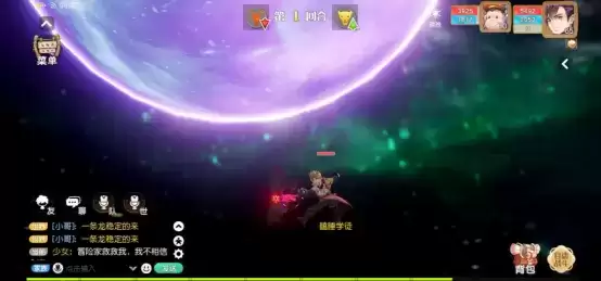 梦想新大陆通天塔第三层怎么打?通天塔三层打法攻略图片2