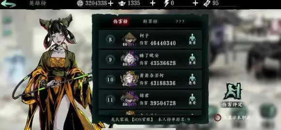 影之刃3春节活动介绍 春节活动怎么玩？图片1