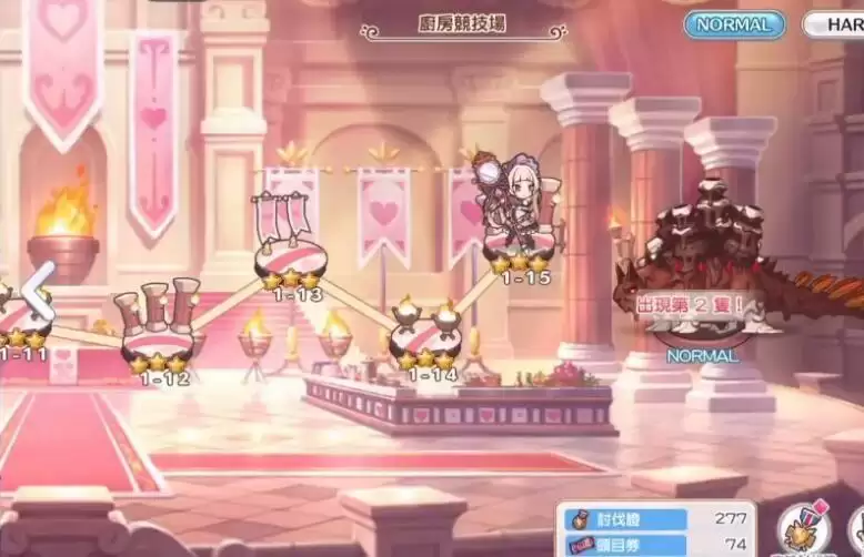 公主连结情人节活动怎么玩 情人节活动奖励一览图片2