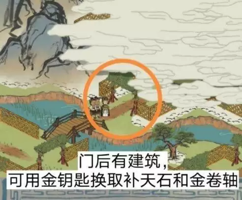 江南百景图篱笆门任务怎么做 限时探险篱笆迷宫解谜攻略图片2