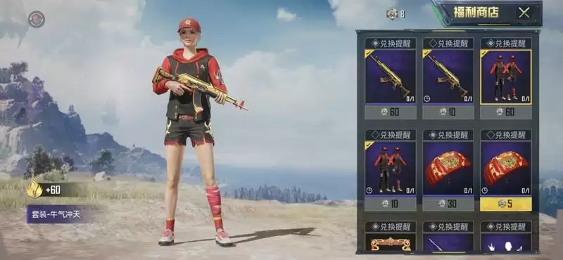 和平精英红火福石怎么获得？红火福石获取攻略图片3