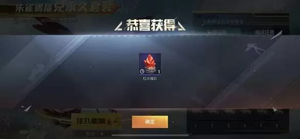 和平精英红火福石在哪里?红火福石位置坐标一览图片2