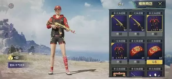 和平精英红火福石在哪里?红火福石位置坐标一览图片3