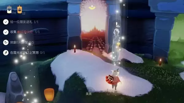 光遇霞光城拱门在哪?在霞光城拱门上冥想任务攻略图片1