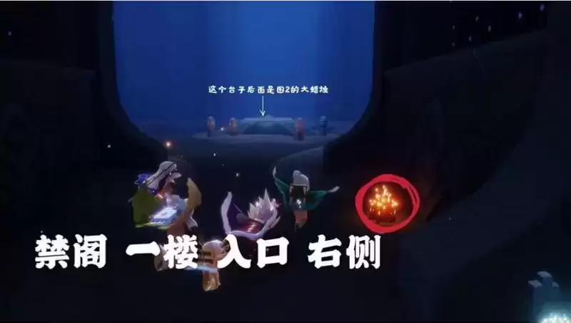 光遇2.9任务攻略 2.9季节蜡烛大蜡烛位置大全图片10