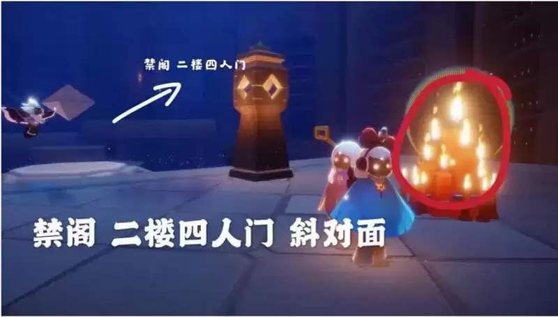 光遇2.9任务攻略 2.9季节蜡烛大蜡烛位置大全图片12