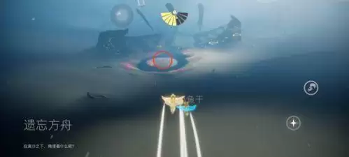 光遇红色光芒在哪?红色光芒霞谷位置一览图片2