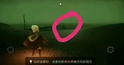 光遇红色光芒在哪?红色光芒霞谷位置一览图片4