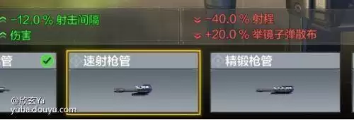 使命召唤手游DRMK2怎么样？DRMK2强度分析图片2