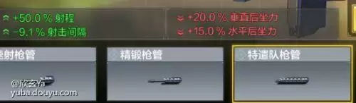 使命召唤手游DRMK2怎么样？DRMK2强度分析图片3