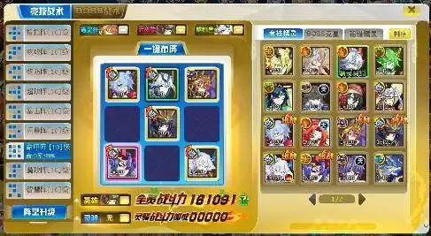 奥奇传说究无氪金神宠平民打法攻略