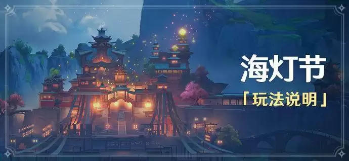 原神最新永冻打法详解 永冻阵容搭配及打法分享