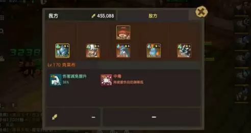 石器时代70版本流血中毒效果变化分析攻略