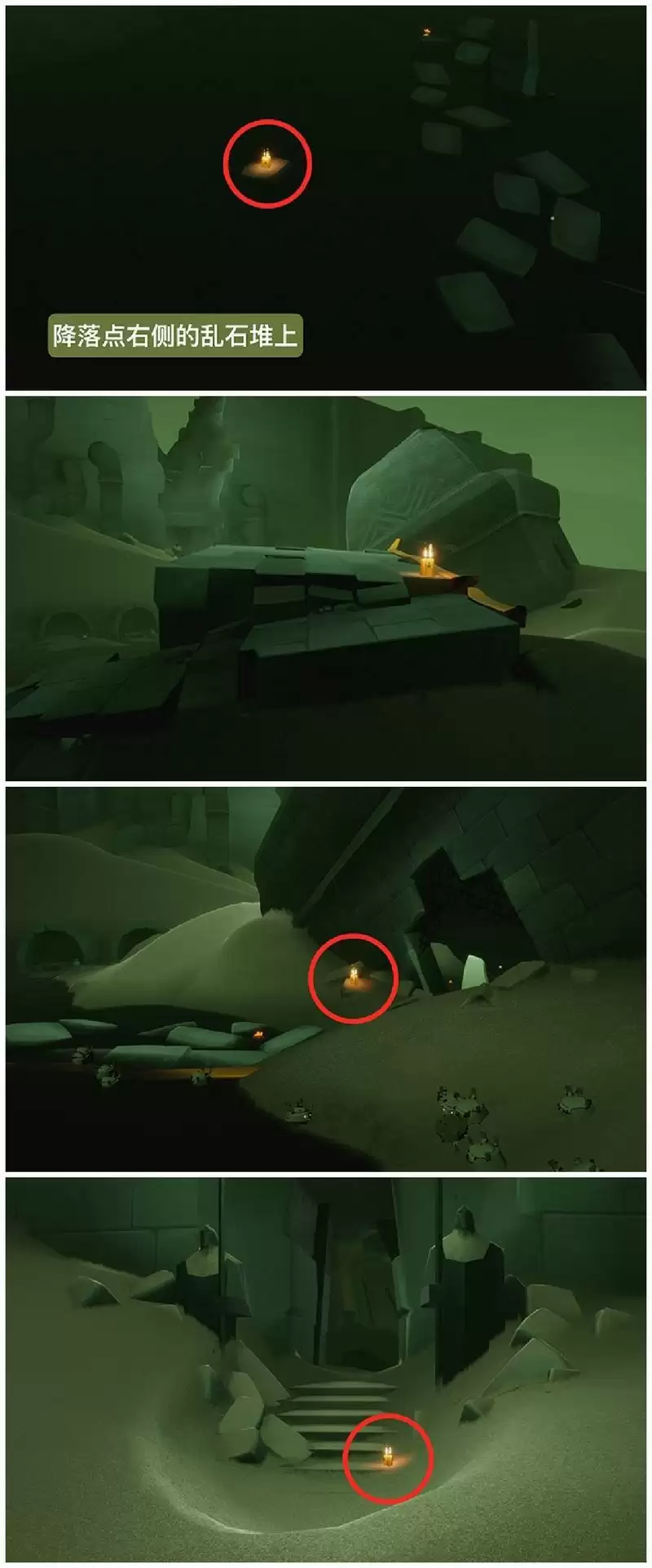 光遇2.10季节蜡烛位置介绍