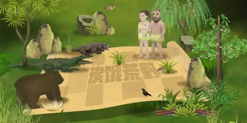 挨饿荒野前期生存指南 新手完美开局方法详解