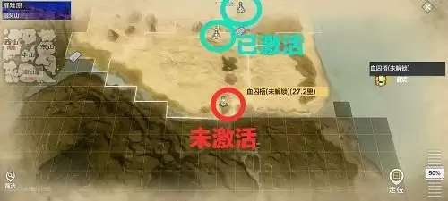 《妄想山海》西极峰位置介绍