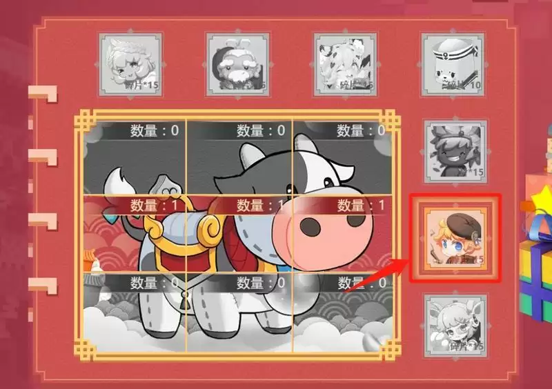 《迷你世界》福运哞哞限定坐骑获取攻略