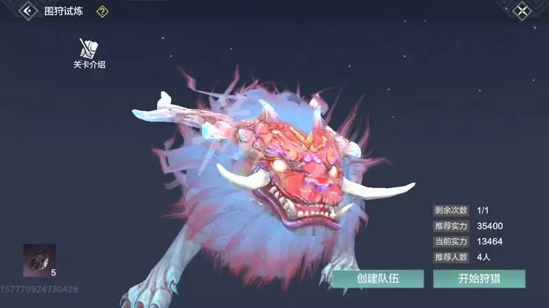 《妄想山海》年兽围狩图获取方法介绍