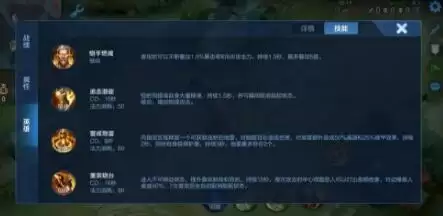 王者荣耀S22黄忠出装铭文推荐及对线打法教学