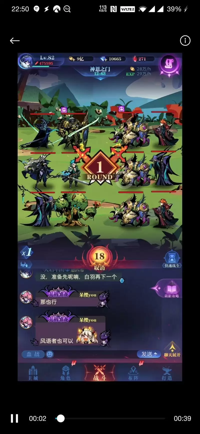 古代战争12-63亡灵队打法攻略