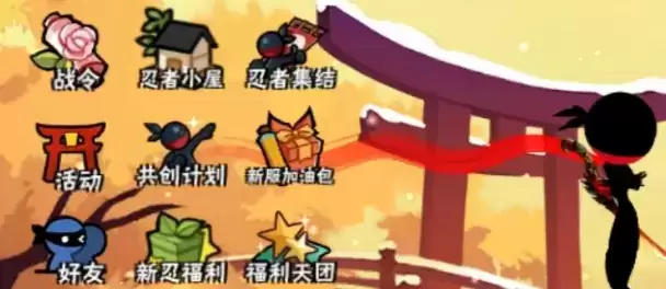 忍者必须死3春节2021礼包码分享 最新礼包码一览